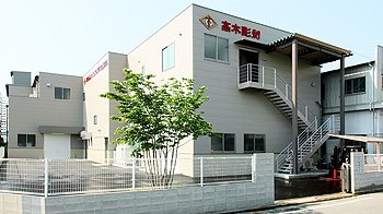 電鋳工場